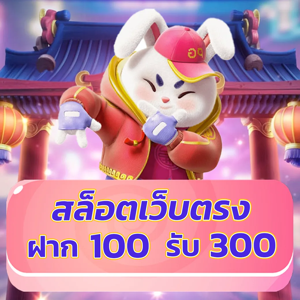 ฝากถอนวอลเลท