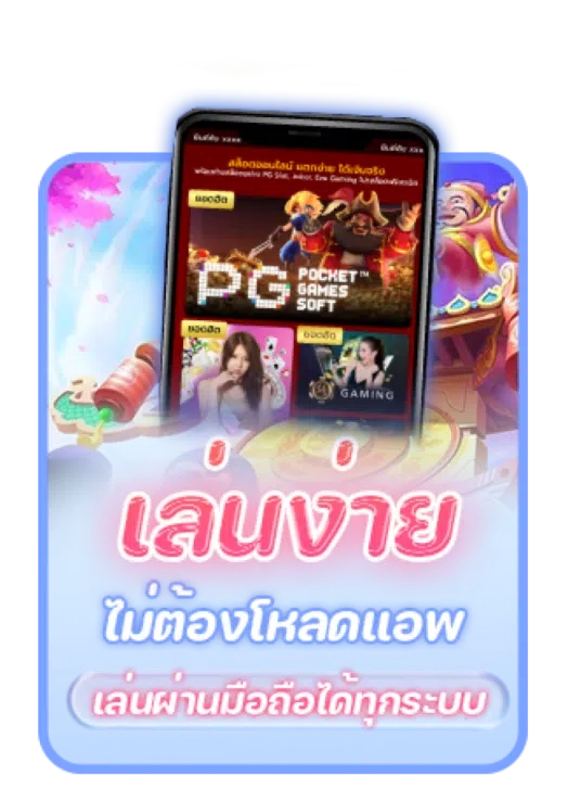 ฝากถอนวอลเลท