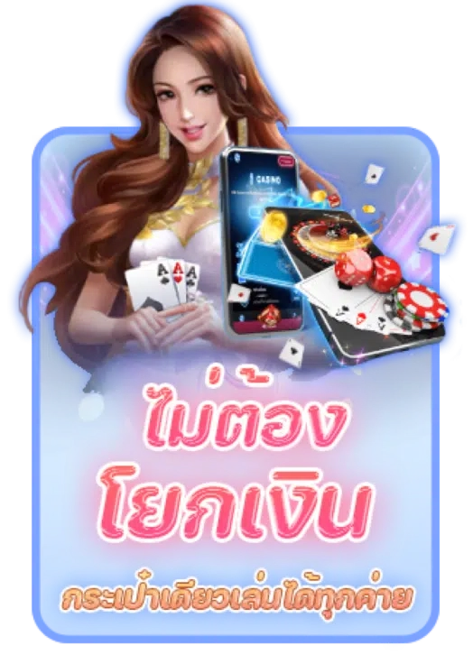 ฝากถอน วอลเลท ล่าสุด