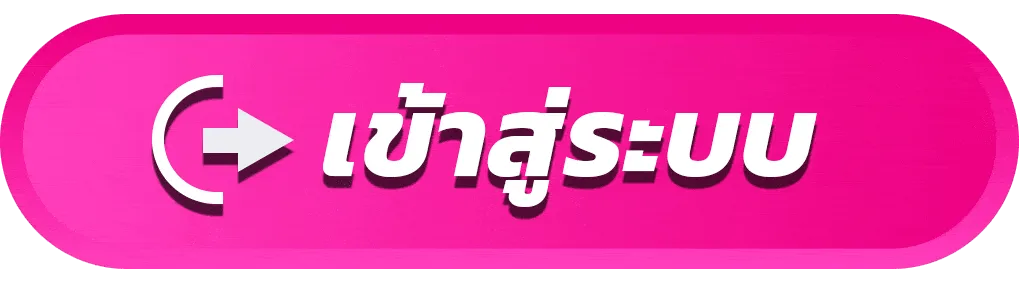 ฝากถอนวอลเลท