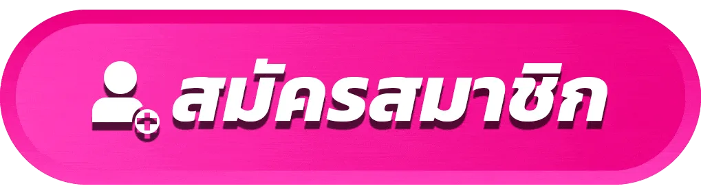 ฝากถอนวอลเลท